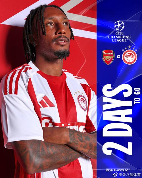 六战全胜，欧冠官方晒阿森纳战绩：谁还能阻止他们？（欧冠官方晒阿森纳六连胜：谁能终结这股势头？）